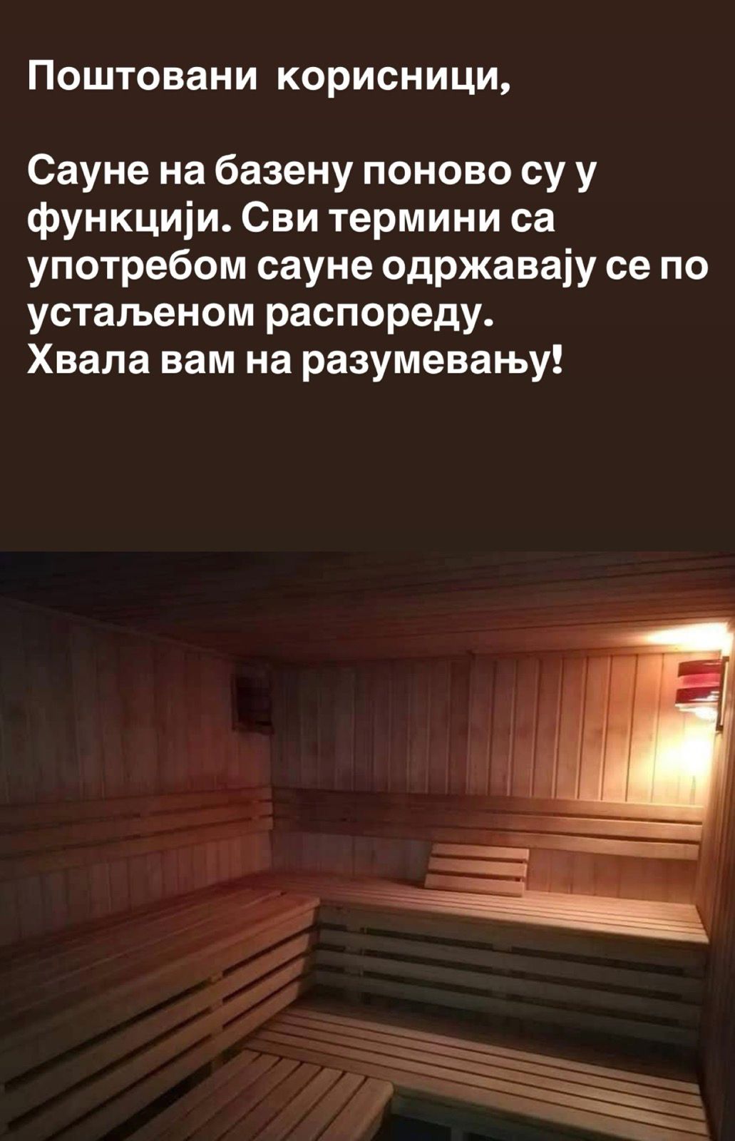 Обавештење ЈП СКЦ „Обреновац“